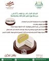 جمعية التحبير تُسهم في تأهيل معلمات القرآن الكريم بالشراكة مع جمعية مكين بينبع