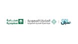  البريد السعودي | سبل توقّع اتفاقيات مع 4 مصانع وطنية من أعضاء برنامج صنع في السعودية