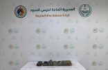 حرس الحدود بمنطقة مكة يحبط تهريب 6 كلجم من مادة الحشيش المخدر