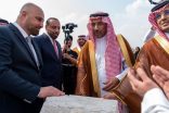 وضع حجر الأساس لمدينة البداد العربية الصناعية في مكة المكرمة منظومة صناعية تشغيلية متكاملة تنطلق من قلب المملكة إلى العالم