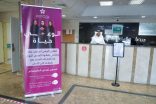 الماموجرام في مليجة… ومبادرات توعوية لتعزيز الكشف المبكر