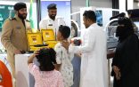 إمارة منطقة جازان تختتم فعاليات معرض “جازان أمن ونماء”