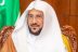 وزير الشؤون الإسلامية يعتمد أسماء الفائزين في مسابقة خادم الحرمين الشريفين للقرآن والسنة لدول أفريقيا