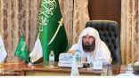 إنعقاد المجلس الأول لحلقات القرآن الكريم بالمسجد النبوي برئاسة السديس