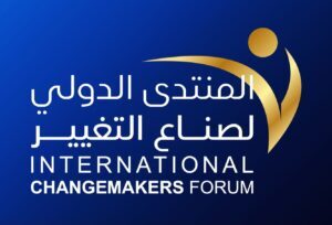 غبشة تفتح باب الترشح لنيل لقب صانع التغيير 2026