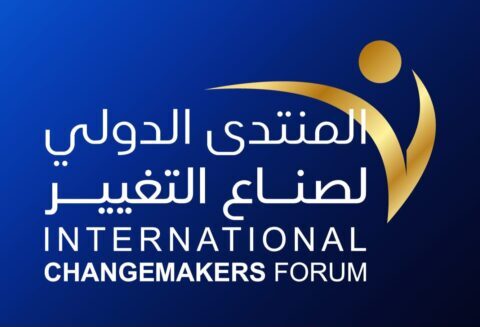 غبشة تفتح باب الترشح لنيل لقب صانع التغيير 2026