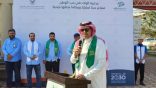 القرني يدشن فعاليات الاحتفاء باليوم الوطني 94 لمنشآت التدريب التقني والمهني بمنطقة مكة المكرمة