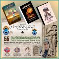 معرض القاهرة الدولي للكتاب 2024  وزارة الثقافة مركز مصر للمعارض الدولية