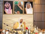 وزير الشؤون الإسلامية يرأس الاجتماع الدوري لمديري فروع الوزارة بمناطق المملكة بحضور وكلاء الوزارة ضمن زيارته لمنطقة الباحة