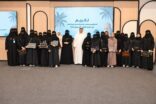 تقديرًا للعطاء والوفاء.. «ترابط الشرقية» تكرّم متطوعيها وسفراءها وداعميها في ختام مشاركتها بمعرض اللومي الحساوي