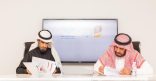 مذكرة تفاهم بين جمعية التنمية الأهلية بقرطبة والرحاب وجمعية الزاد