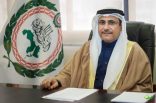 أشاد بكلمة الوزير آل الشيخ بمؤتمر الاوقاف المصرية رئيس البرلمان العربي ينوه بدعم وتمكين المملكة للمرأة السعودية ووصولها للعالمية