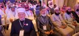 جهود عظيمة لـ  المملكة العربية السعودية لتوحيد صفوف المسلمين