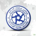 بحضور الشيخ عيسى بن عبدالله المعلا.. إنطلاق المؤتمر الصحفي للحدث الدولي لمجلس سفراء السلام والتسامح الجمعة 13 سبتمبر