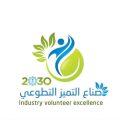 فريق صناع التميز التطوعي ٢٠٣٠ التابع لجمعية رواد العمل التطوعي جازان ينفذ ورشة عمل بعنوان ” صناعة باقات الورد بالشموع”