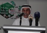 برعاية وزير التربية انطلاق فعاليات مؤتمر الحركة الكشفية لمن ولماذا وإلى أين ؟ بالكويت