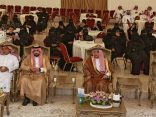 محافظ ينبع يكرم المشاركات في البرنامج التدريبي للصناعات التحويلية للأسماك