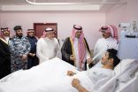 الأمير سعود ين مشعل يطمئن على صحة ريان ويشيد ببطولته