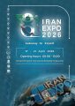 معرض اكسبو ايران الثامن ينطلق في فبراير المقبل بارض المعارض بطهران