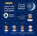 اربع أمسيات رمضانية بغرفة تجارة وصناعة عمان لمناقشة قضايا ومواضيع إقتصادية حيوية
