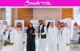 حصدت جائزة (الجناح المتميز) ضمن فئة القطاع الحكومي “روح السعودية” تختتم مشاركتها في فعاليات منتدى العمرة والزيارة 2024
