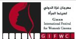 مهرجان غزة الدولي لسينما المرأة يدعم فلسطينيات لصناعة أفلام في غزة.
