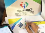 مشرفة “دراية” تشيد بجهود “نور قناديل” في صبيا الاتصال المؤسسي بجمعية التنمية الأسرية