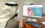 برعاية الوزير الدكتور عبداللطيف آل الشيخ.. حضرها منسوبو ومنسوبات وزارة الشؤون الإسلامية وزارة الشؤون الإسلامية تقيم ندوة علمية افتراضية تزامناً مع يوم التأسيس