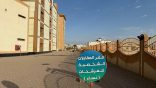 تعليم الطائف يطلق إجراءات المطابقة والمقابلات الشخصية لأكثر من 900 مرشح ومرشحة