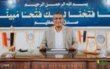 نادى بيلا الرياضي بكفر الشيخ بجمهورية مصر العربية يعلن تشكيل الجهاز الفني لكرة القدم موسم 2024 – 2025