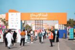 قمة الإبداع 2026 Creative Summit تنطلق بالشراكة مع حي جاكس في الرياض خلال أكتوبر