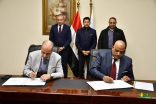 لنقل أصول ملكية المقر الجديد لنادى المصري القاهري .. وزير الشباب والرياضة المصري يشهد توقيع بروتوكول تعاون مع صندوق التنمية الحضرية