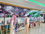 معرض تاريخي لجمعية الكشافة بمناسبة اليوم الوطني الـ 95 للمملكة