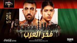دبي تستضيف منافسات رابطة المقاتلين المحترفين في أمسية “فخر العرب”