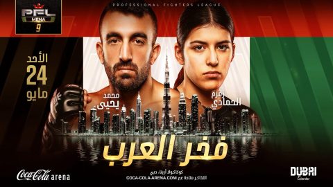 دبي تستضيف منافسات رابطة المقاتلين المحترفين في أمسية “فخر العرب”