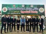جامعة كفر الشيخ بجمهورية مصر العربية تشارك في ملتقى «برلمان الجامعات المصرية» بجامعة المنصورة وتحصد 7 ميداليات في ختام فعاليات الملتقي