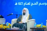 المسند يلتقي بمنسوبي الرئاسة العاملين في الحج