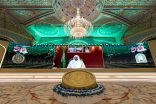 برعاية خادم الحرمين الشريفين.. سمو الأميرة فهدة بنت فلاح آل حثلين تكرّم الفائزات بجائزة المسابقة المحلية على جائزة الملك سلمان بن عبدالعزيز لحفظ القرآن الكريم وتلاوته وتفسيره في دورتها الـ 26 بالرياض