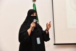 أمانة جدة تعقد ورشة عمل لرفع كفاءة العمليات الرقابية بالتقنيات الحديثة