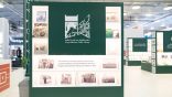 مكتبة الملك عبدالعزيز العامة تشارك في معرض لندن الدولي للكتاب 2025
