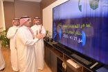 تجمع مكة يطلق منصة جسر الابتكار للإبداع الصحي