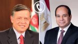 تلقى السيد الرئيس عبد الفتاح السيسي، اليوم، اتصالًا هاتفيًا من جلالة الملك عبد الله الثاني بن الحسين، عاهل المملكة الأردنية الهاشمية
