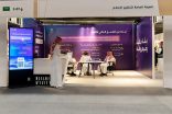 الهيئةُ العامَّة لتنظيم الإعلام تُشارك في معرض المدينة المنوَّرة للكتاب 2025