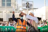 الهيئة العامة للعناية بشؤون الحرمين الشريفين: تعزز منظومة الإرشاد بإطلاق خدمة ” الفرق الراجلة ”.. لإرشاد قاصدي المسجد الحرام