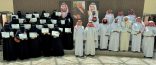 مدير تعليم الطائف يكرم المدارس الفائزة في مشروع «أثر يُرى»