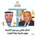 وزير الخارجية المصري يهنئ وزير خارجية الكويت بتولي المنصب