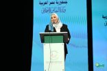 وزيرة التضامن الاجتماعي بجمهورية مصر العربية تشهد فعاليات ختام المرحلة الأولي لرحلة «الألف كيلو متر» والوصول إلى 2 مليون مستفيدة من خدمات الصحة الإنجابية للمرأة والتوعية بالاكتشاف المبكر لسرطان عنق الرحم بالتعاون مع الجمعية المصرية لمنظار عنق الرحم