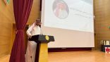 تعليم الطائف يختتم مسابقة “فخور أن أكون سعودياً” في اللغة الإنجليزية