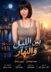 شهد نصير – تخوض سباق رمضان 2027 بـ«بين الليل والنهار»