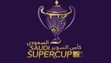 كأس ” السوبر السعودي ” في أبوظبي